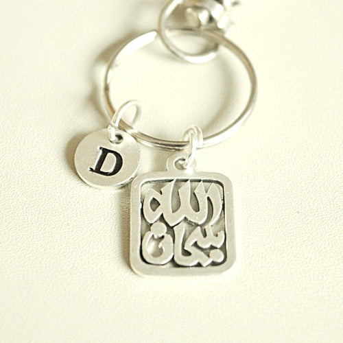 Muslim Keychain - Perfect Gift for Her, Women's Jewelry