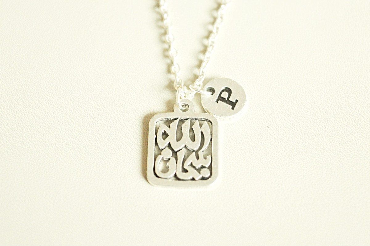 Allah Necklace, Islamic Necklace, Islam God, Muslim Necklace, Arabic Necklace, Islamic gift, Islamic Pendant, Faith, God of Islam, Quran