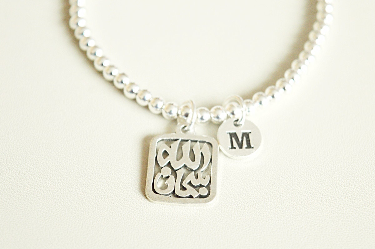 Allah bracelet, Islamic bracelet, Islam God, Muslim bracelet, Arabic bracelet, Islamic gift, Islamic Pendant, Faith, God of Islam, Quran