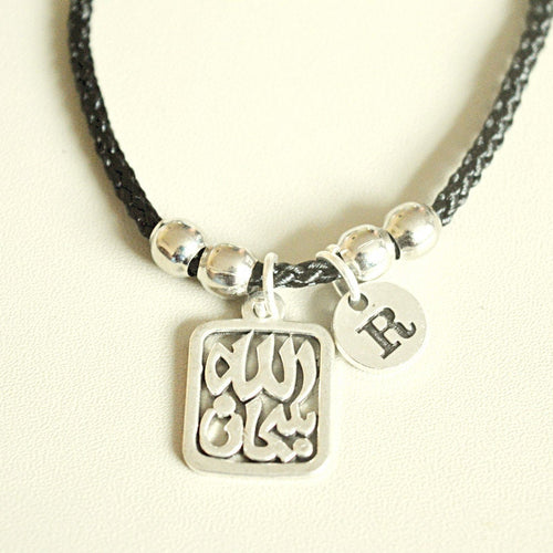 Allah bracelet, Islamic bracelet, Islam God, Muslim bracelet, Arabic bracelet, Islamic gift, Islamic Sign, Faith, God of Islam, Quran