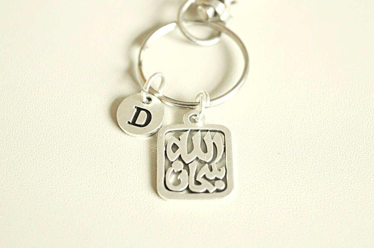 Muslim Keychain, Islam Keychain, Allah Gift, Islam God Gift, Muslim Gift, Arabic Gift, Islamic gift, Islam Sign Gift, Faith, Islam God,Quran